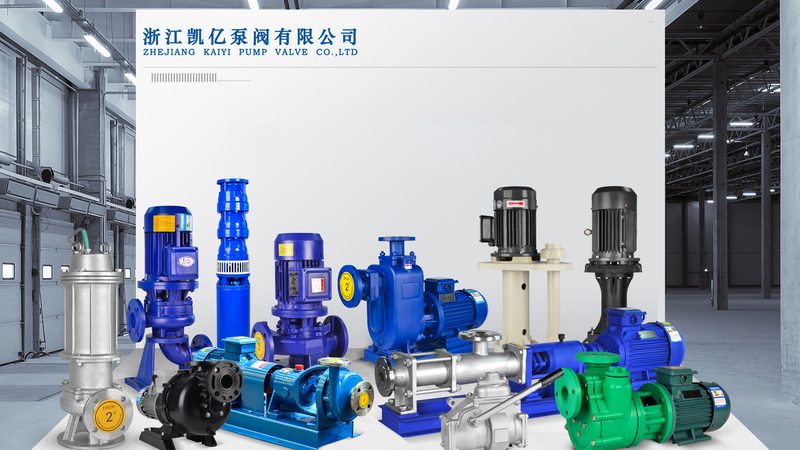 上海潜水泵批发市场：探寻优质供应商的路径